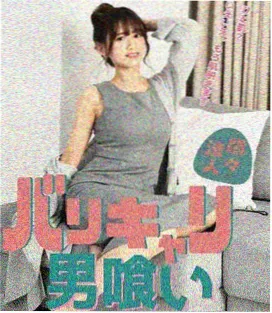继母2在线观看第三幕收束场景图