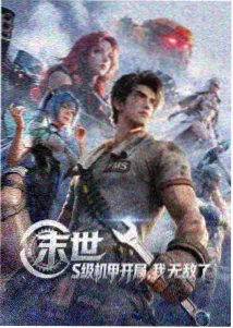 继母2在线观看女主角沈清人物图